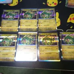 ポケモンカード レックウザ 127/193 2枚セット - メルカリ