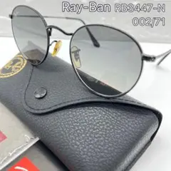 상태좋음 レイバン サングラス RB3447-N 002/71 ラウンドメタル