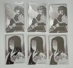 鬼滅の刃　キャラクターズホロカード　冨岡義勇　産屋敷