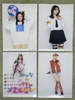 2026年最新】鈴木愛理生写真の人気アイテム - メルカリ