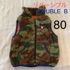 ミキハウスダブルB リバーシブルベスト