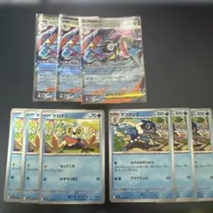 メガゲッコウガ　ケロマツ ゲコガシラ 進化ライン　まとめニンジャスピナーのサムネイル