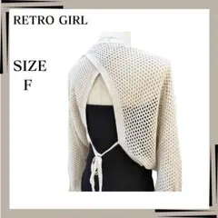 RETRO GIRL　 あみあみボレロ　ショート丈　長袖　ホワイト　Fのサムネイル