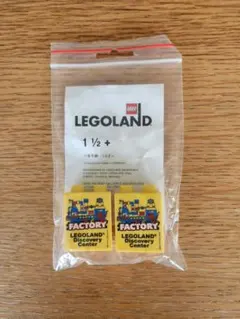 LEGO LEGOLAND FACTORY 2個セット