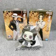 新品 3点 鬼滅の刃 鬼舞辻無惨 フィギュア ぬいぐるみ まとめ売り