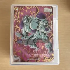 フュージョンワールド フリーザSCR☆ FB05-120 SR FB05-030 - メルカリ