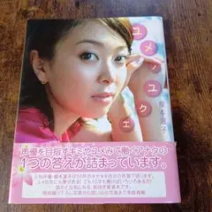 Item thumbnail for item 29cb5039-6fdd-4cef-93f1-eda558c94046