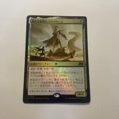 MTG 魂の導き手 4枚プロモ - メルカリ