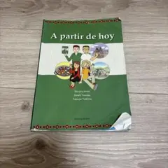 A partir de hoy 今日からわたしは、スペイン語