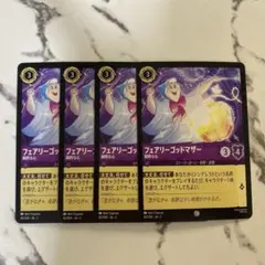 2025年最新】ロルカナ シンデレラの人気アイテム - メルカリ