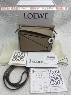 ロエベ ショルダーバッグ