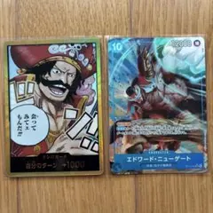 金ドン ロジャー エドワード・ニューゲート スーパーレア パラレル