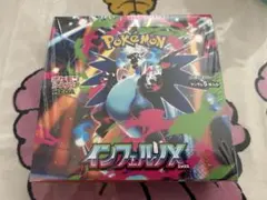 ポケモンカードゲーム 拡張パック インフェルノX 2BOX - メルカリ