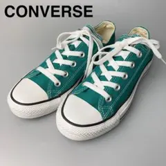 美品 CONVERSE コンバース オールスター グリーン 緑 23cm