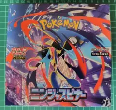 ポケモンカード ニンジャスピナー 1BOX シュリンク無しペリペリ有り 新品