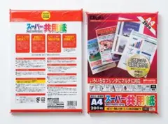​【新品】ナカバヤシ A4スーパー共用紙 200枚 インクジェット レーザー対応