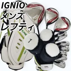 2026年最新】IGNIO セット内容：ヘッドカバー ゴルフクラブ メンズ