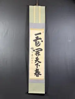 2026年最新】一花開の人気アイテム - メルカリ