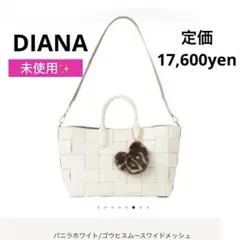新品　DIANA ダイアナ トート ハンドバッグ インナーバッグ　ショルダー付のサムネイル