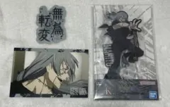 呪術廻戦 真人 グッズ セット