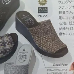 ゴムゴム　　メッシュコンフォートサンダル　Lのサムネイル