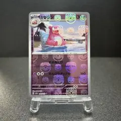 ヤドラン 151 マスターボールミラーのサムネイル