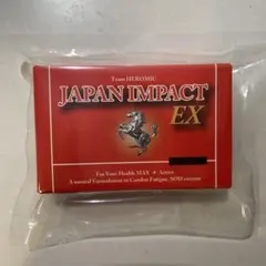 【ヒロミック】JAPAN IMPACT ジャパン　インパクト　EX サプリ HEROMIC】JAPAN IMPACT ジャパン インパクト サプリの通販 by