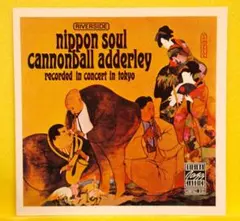 jazz cd cannonball adderley