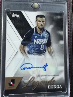 ドゥンガ　実使用サイン入りユニフォーム　ドゥンガ財団主催チャリティーマッチ ドゥンガ 実使用サイン入りユニフォーム ドゥンガ財団主催