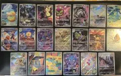 メガドリームex　AR　コンプリート