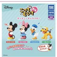 Disney ディズニーキャラクター フィギュアセット