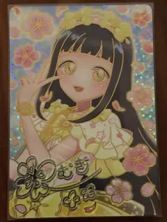 映画 ひみつのアイプリ 入場特典 スペシャルアイプリカード つむぎ