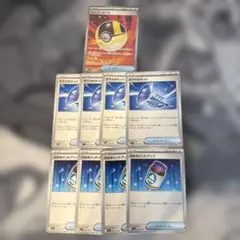 ハイパーボール SR ガラスのラッパ Nのポイントアップ 4枚ずつ