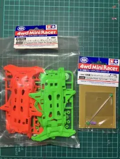 ミニ四駆 強化バッテリーホルダー ボディキャッチセット スーパー1