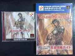 美品Vandal Hearts II 日本語版 PlayStation