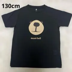 モンベル Tシャツ 130cm ブラック モンタベア　ウィックロン