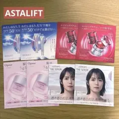 【最終値下げ】アスタリフト サンプル