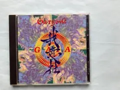 Gargoyle 「我意在」