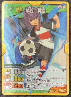 イナズマイレブン GO 隼総英聖 IG-01 トレーディング カード ゲーム