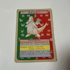 ポケモンカード トップサン ミュウツー NO.150 | Mercari