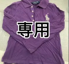 紫色 ポロシャツ 専用