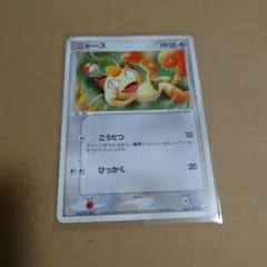 2003 ニャース セブンイレブン 029/ADV-P Kouki Saitou ニャース P [ADV-P 029](プロモーションカード「セブン-イレブン