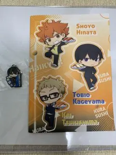 ハイキュー‼︎くら寿司