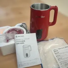 ソイリッチ　新品　未使用 ショップジャパン（Shop Japan） ソイリッチ 単品 完全豆乳メーカー
