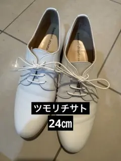 ツモリチサト　白　革靴　紐ぐつ