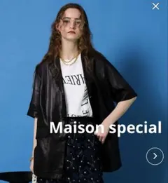 MAISON SPECIAL メゾンスペシャル シアー バッグオープンジャケットのサムネイル