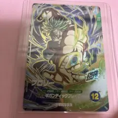 スーパーダイバーズ ブロリーPUR AP3-PUR6 - メルカリ