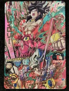 2026年最新】ドラゴンボールヒーローズ ブロリー lcの人気アイテム