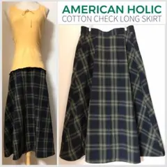 ニットプリーツスカート