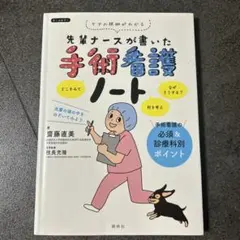 Item thumbnail for item 9c7b0b0e-52d6-4930-ad03-675747132012